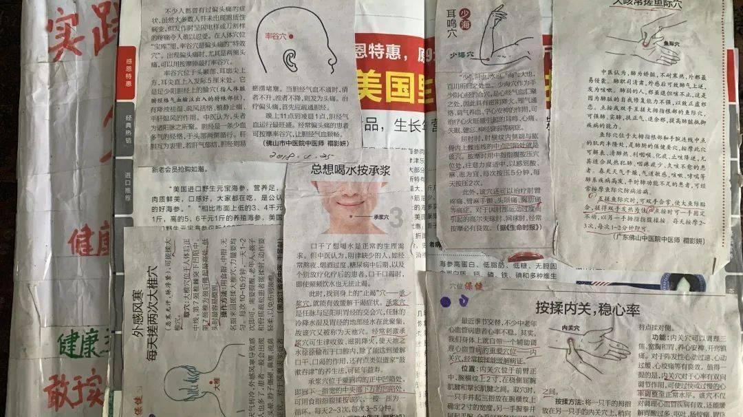 魔法时钟找不同